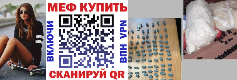Как найти закладки Кольчугино Гашиш  Бошки Шишки  Alpha-PVP  Codein  МЕФ 