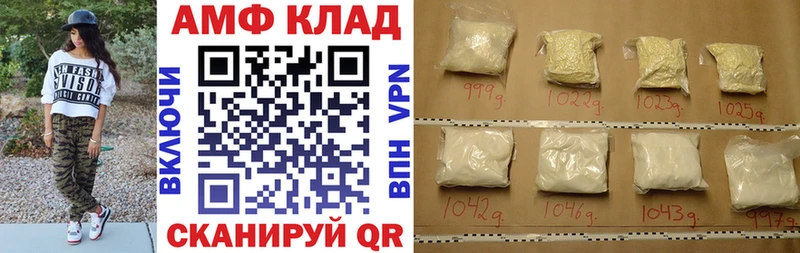 shop телеграм  Кольчугино  Амфетамин 97% 