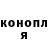 Героин гречка Kseniya Sobol