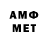 МЕТАДОН VHQ YOU KOTAKBAS