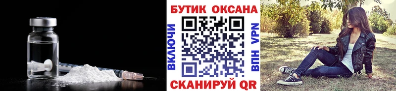 наркошоп  Кольчугино  БУТИРАТ Butirat 