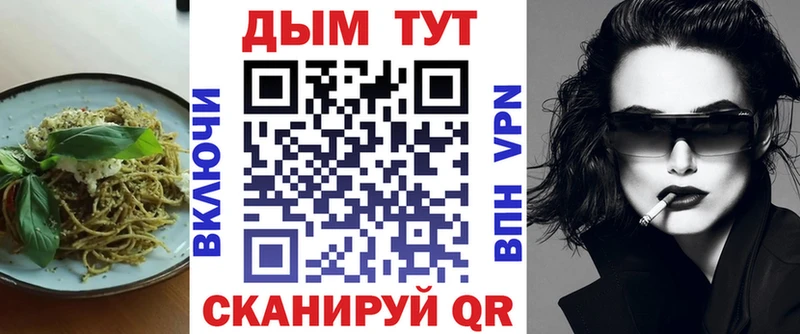 где найти   Кольчугино  KRAKEN ССЫЛКА  Печенье с ТГК конопля 