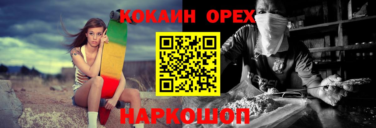 КОКАИН Fish Scale Кольчугино