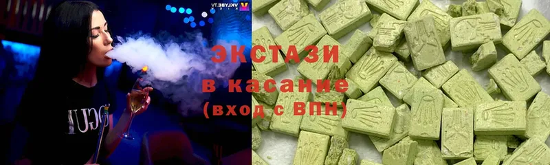 Ecstasy ешки  Кольчугино 