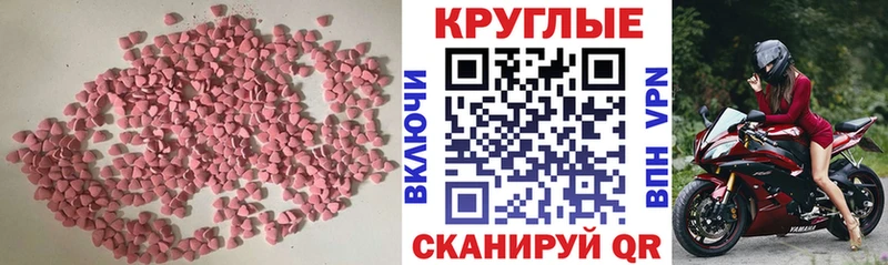 ЭКСТАЗИ таблы  Кольчугино 