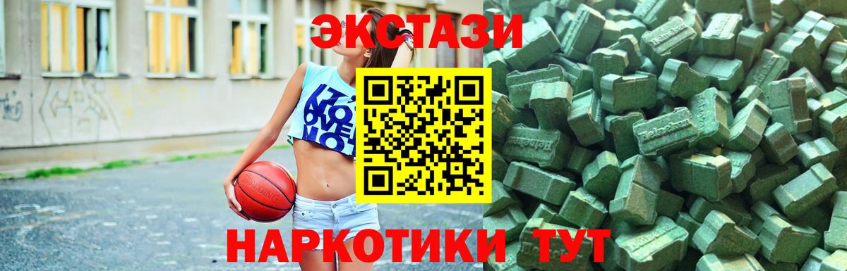 Ecstasy 99% Кольчугино