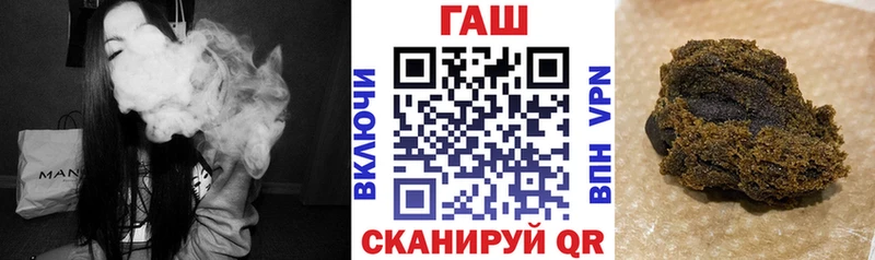 Гашиш хэш  Кольчугино 