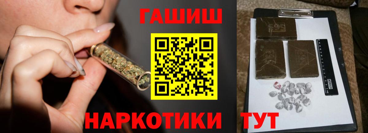 как найти   ГАШИШ Premium  Кольчугино  ГАШ Cannabis 