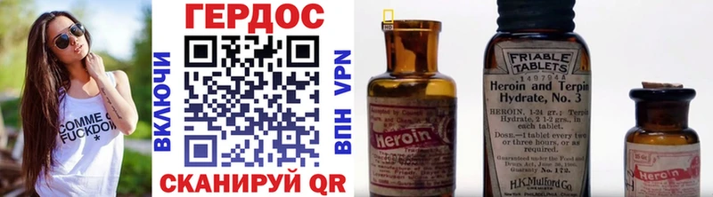 Героин хмурый  купить закладку  мега сайт  Кольчугино 