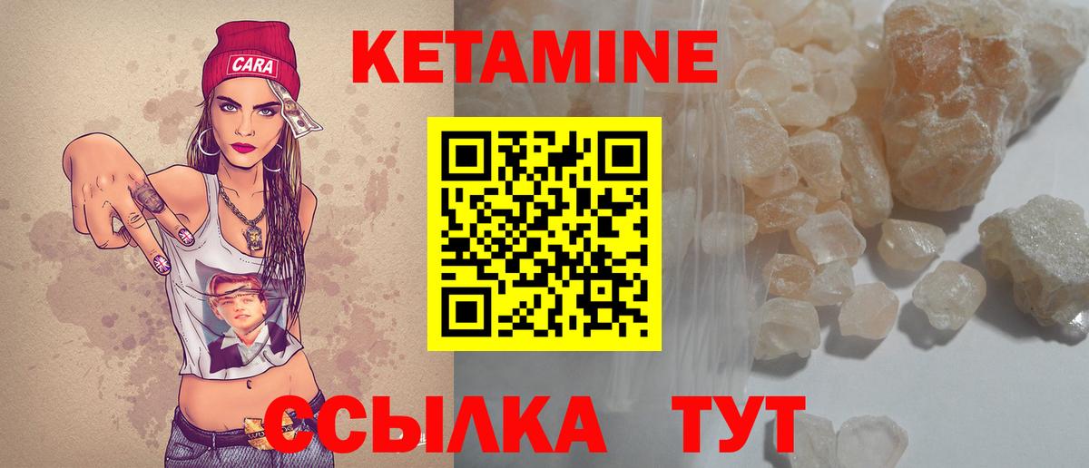 Кольчугино  КЕТАМИН VHQ  МЕГА ONION  Кетамин ketamine  Вход с VPN 