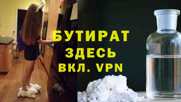 скорость mdpv Новодвинск
