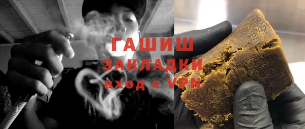соль курить ск Нязепетровск