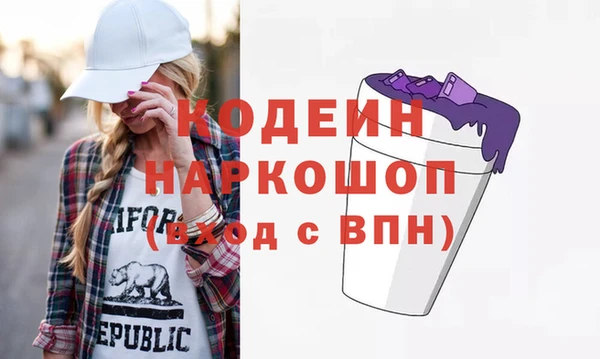 гашик Вязники