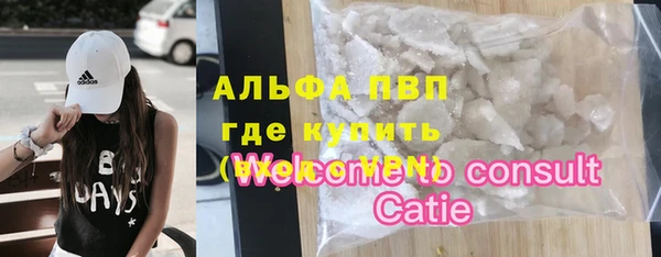бошки Няндома