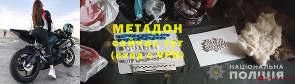 mdma Вяземский