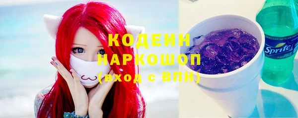 наркотики Новозыбков