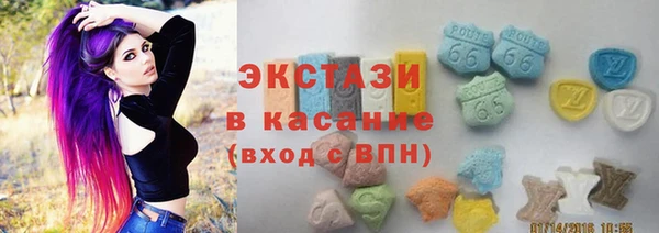 прущие грибы Новокубанск