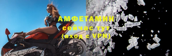 соль курить ск Нязепетровск