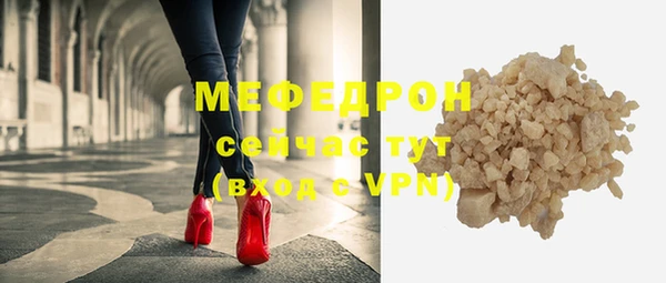 бошки Няндома