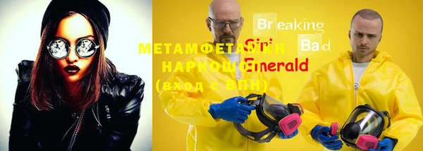 наркотики Новозыбков
