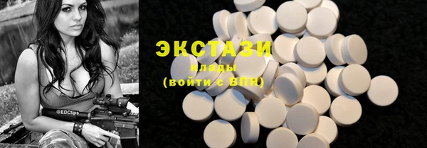 mdma Вяземский