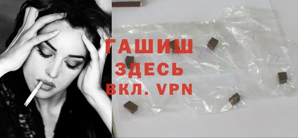 наркотики Новозыбков
