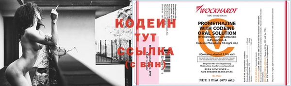 наркотики Новозыбков