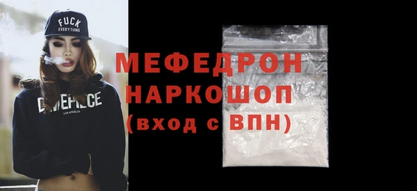прущие грибы Новокубанск