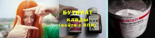 прущие грибы Новокубанск