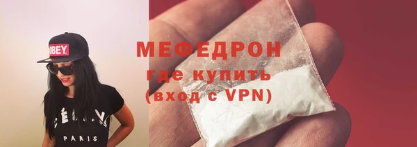 наркотики Новозыбков
