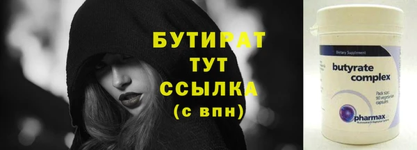 твердый Нягань