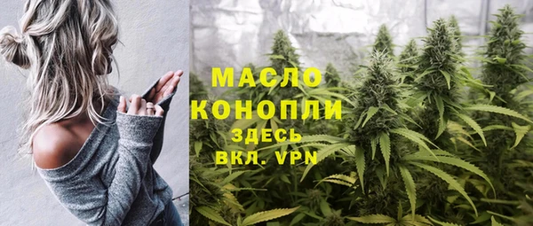 соль курить ск Нязепетровск
