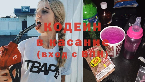 наркотики Новозыбков