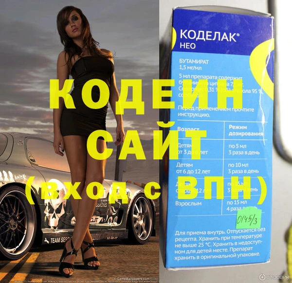 наркотики Новозыбков