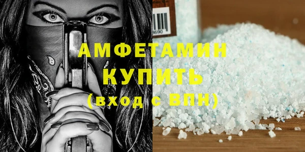 соль курить ск Нязепетровск