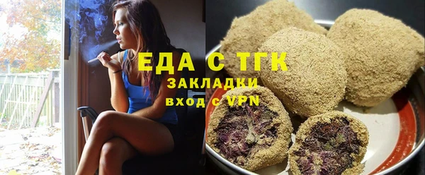 скорость mdpv Новодвинск