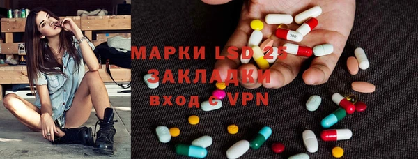 наркотики Новозыбков