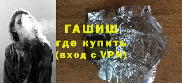 прущие грибы Новокубанск