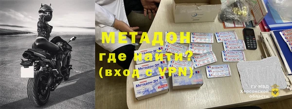 mdma Вяземский