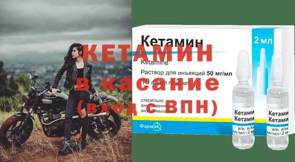 бошки Няндома