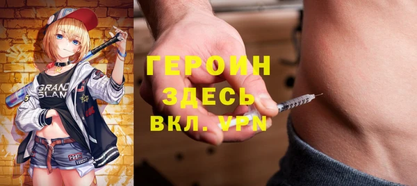 бошки Няндома