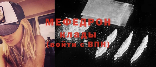 прущие грибы Новокубанск