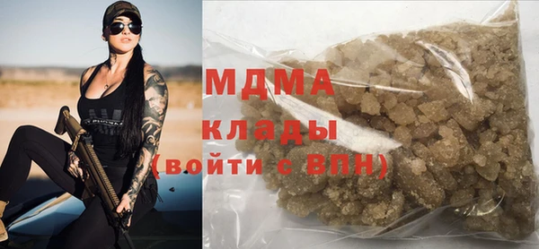 mdma Вяземский