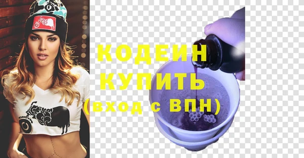 скорость mdpv Новодвинск