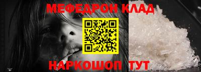 мяу мяу мука Бузулук