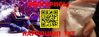 бутират Жуковский