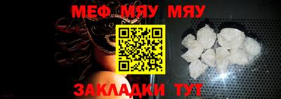 бутират Жуковский