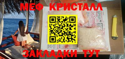 мяу мяу мука Бузулук