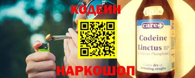 бутират Жуковский