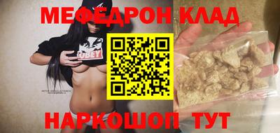 мяу мяу мука Бузулук